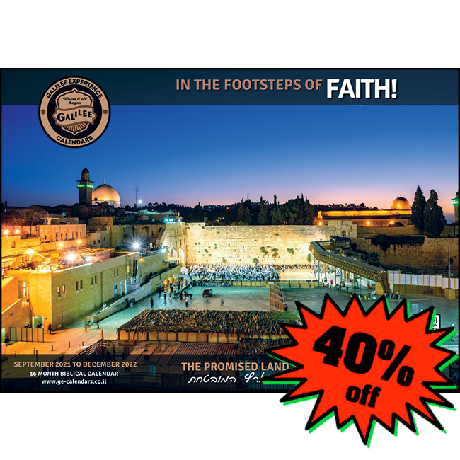 40% OFF! In the Footsteps of Faith Messianic Biblical Calendar 2022